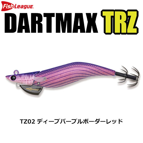 マルキュー フィッシュリーグ ダートマックスTRZ3.5号 40g TZ02