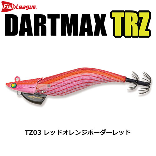 マルキュー フィッシュリーグ ダートマックスTRZ3.5号 40g TZ03 レッド