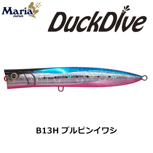 ヤマリア(YAMARIA) ダックダイブ F190 B13H ブルピンイワシ ☆特別価格
