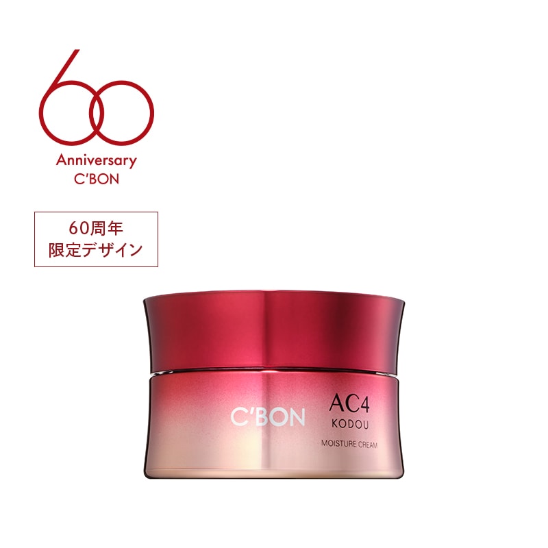 シーボン AC モイスチャークリームa│【公式】シーボン（C'BON）ホーム