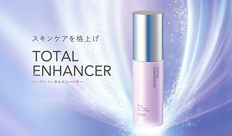 シーボン トータルエンハンサー│【公式】シーボン（C'BON）ホームケア