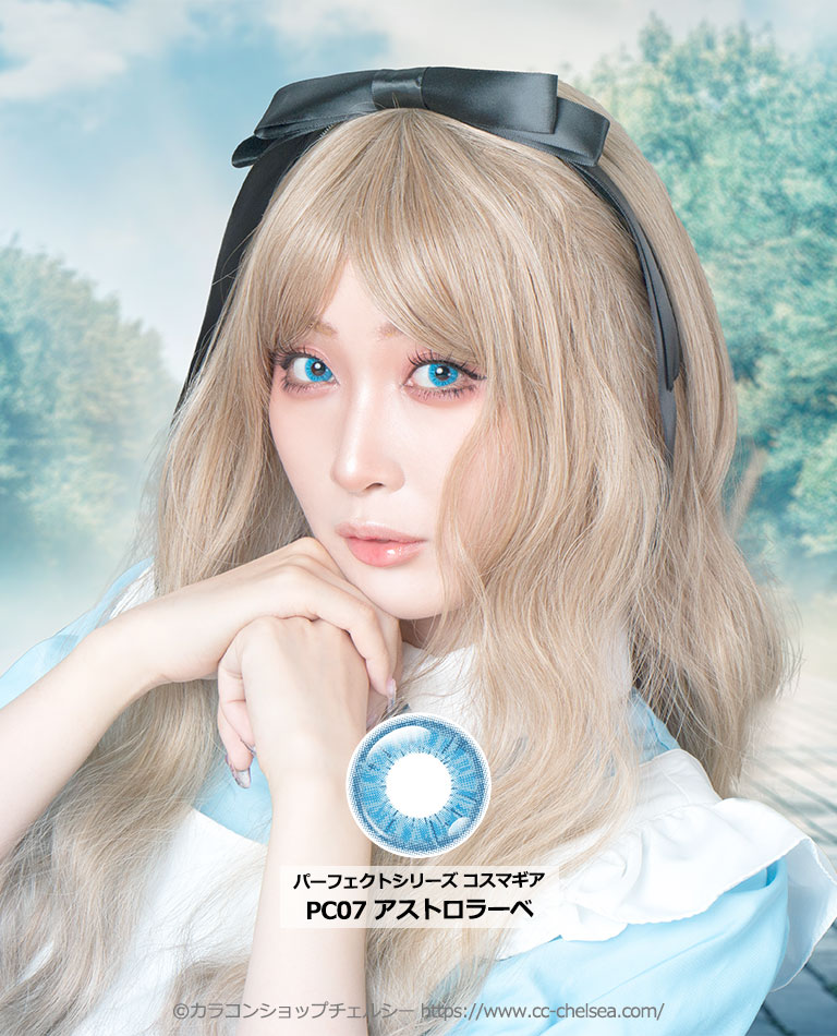 アリス | ハロウィン仮装 | コスプレカラコンならチェルシー
