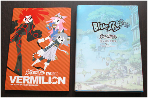 ソラトロボ完全設定資料集vol.1」＆「ファンブックVERMILION」好評発売