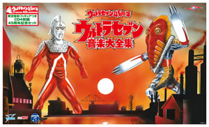 ブルマアク版限定フィギュア付き！ 『ウルトラセブン音楽大全集』発売