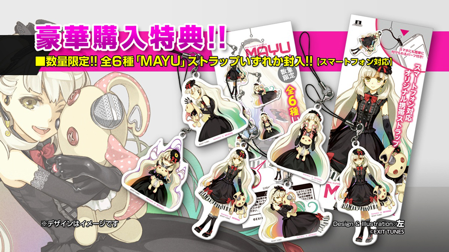新ボーカロイド“VOCALOID3 Library MAYU”がついに発売！ - CDJournal