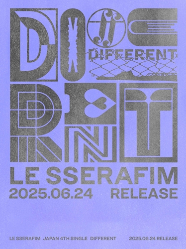 LE SSERAFIM、日本4thシングル「DIFFERENT」リリース - CDJournal ニュース