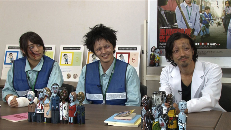 林 遣都、広瀬アリスがゾンビ・メイクで座談会『玉川区役所 OF THE