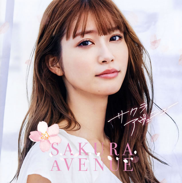 ノンストップ・ミックス・コンピ『サクラ・アヴェニュー』 ジャケット