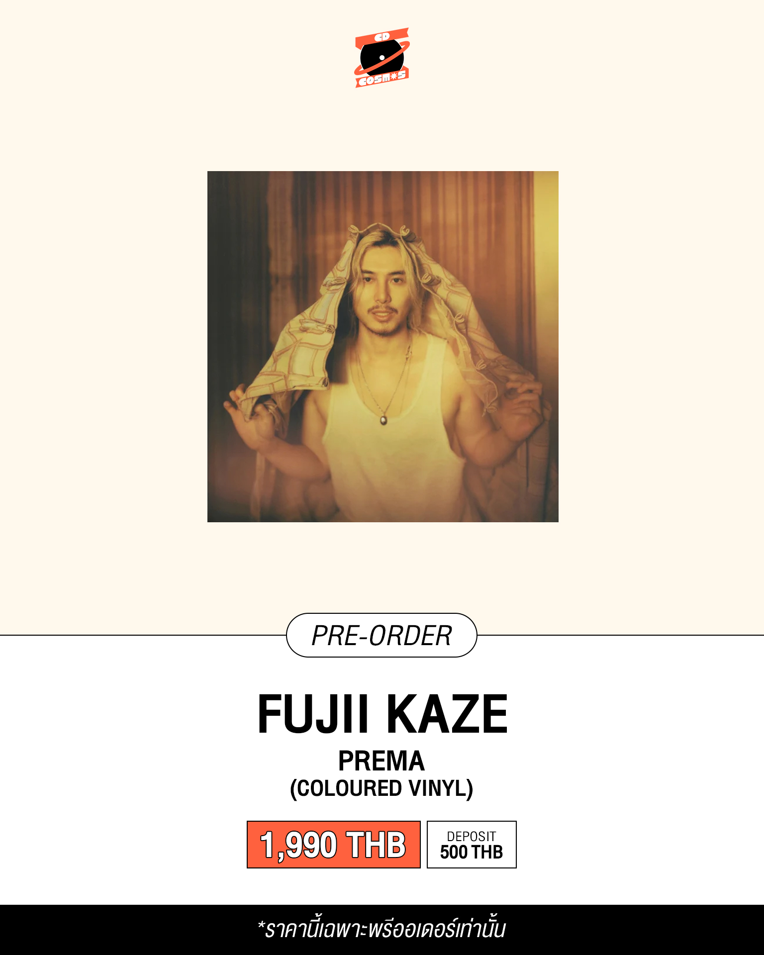 Pre-Order] Fujii Kaze - Prema - cdcosmos