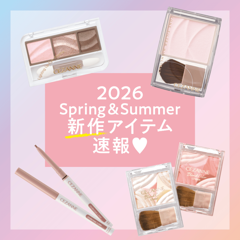 2026年春新作コレクション紹介〈 第四弾 〉：NEWS&TOPICS | CEZANNE