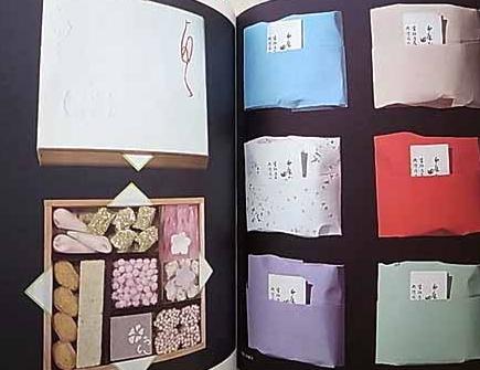 包 岡秀行 TSUTSUMU THE ORIGIN OF JAPANESE PACKAGE パッケージ