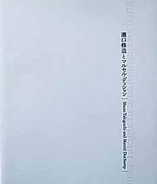 ミノトール 復刻版 全3巻揃 Minotaure 1933-1939 シュルレアリスム
