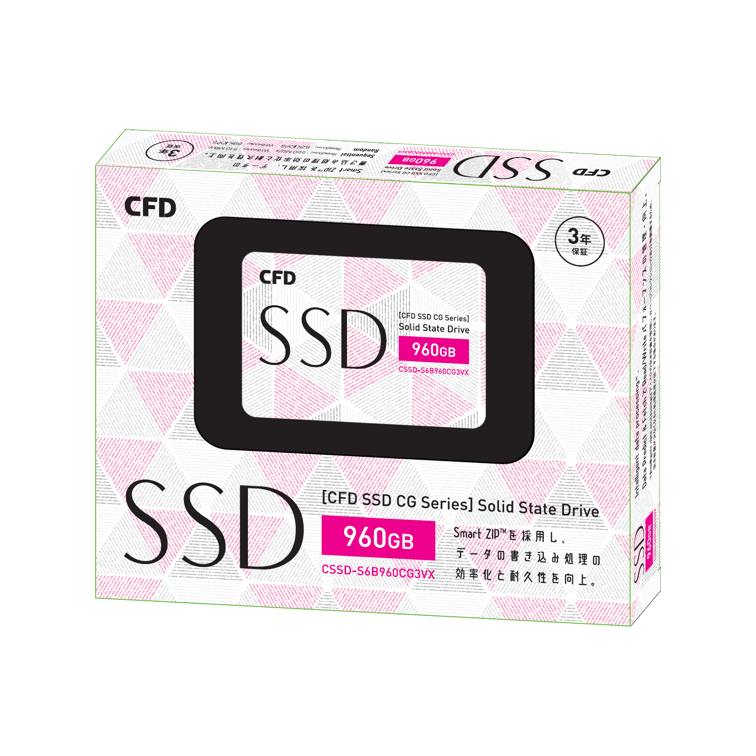 CSSD-S6B960CG3VX | CFD CG3VX SATA接続 2.5型SSD 960GB | CFD販売株式