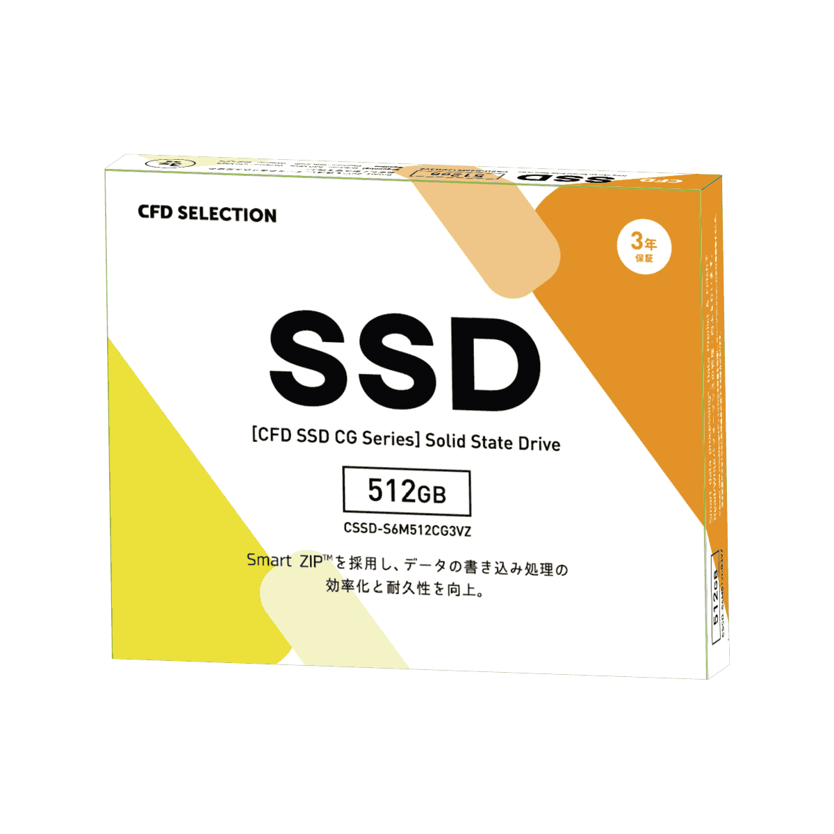 CSSD-S6M512CG3VZ | CFD Selection CG3VZ エントリーモデル SATA接続