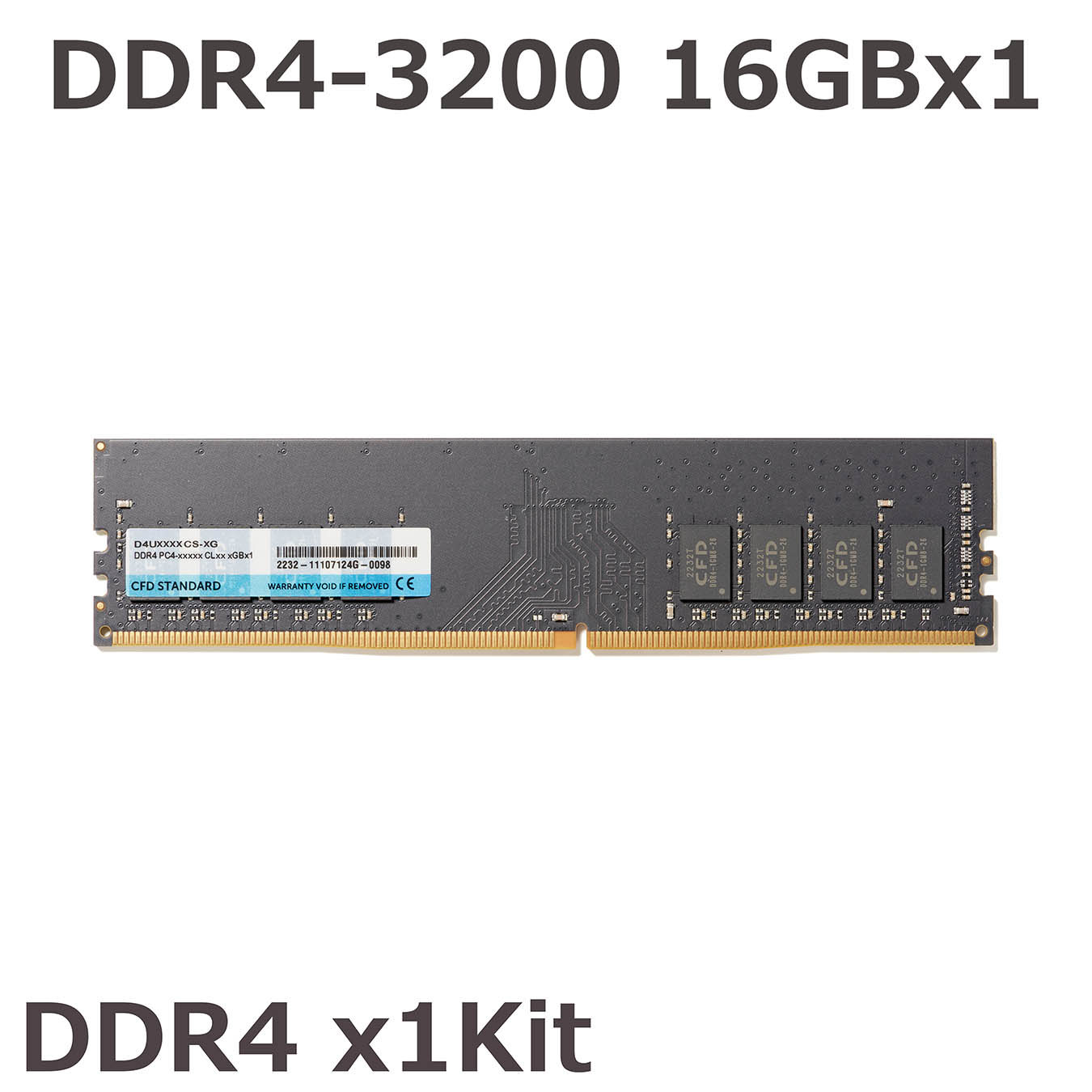 D4U3200CS-16G | CFD Standard DDR4-3200 デスクトップ用メモリ 1枚組