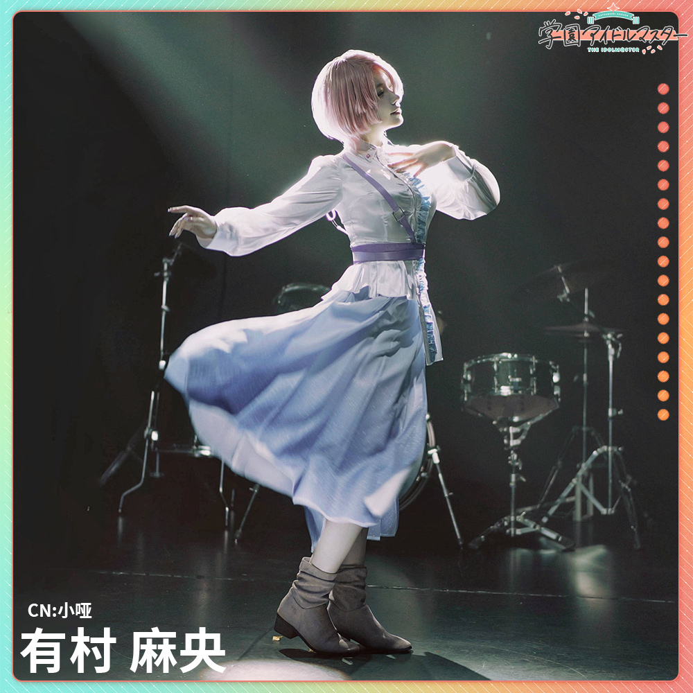 学園アイドルマスター 学マス コスプレ SSR Fluorite 有村麻央