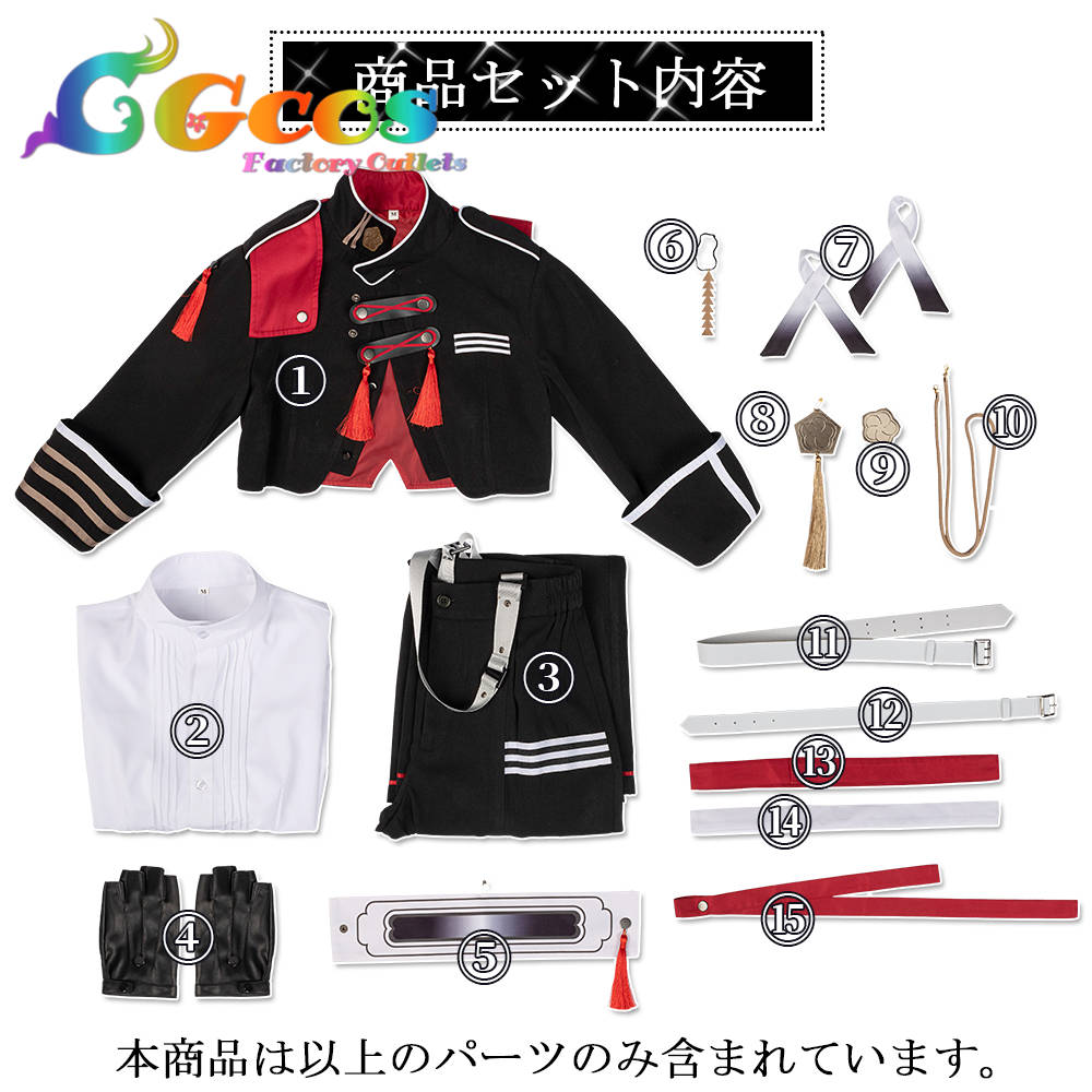 バーチャルYouTuber VTuber VΔLZ 三華の樂 弦月藤士郎 コスプレ衣装