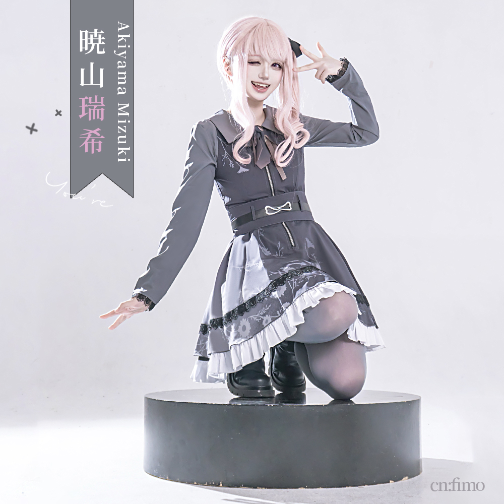 プロジェクトセカイ カラフルステージ！ feat. 初音ミク 暁山瑞希 3rd