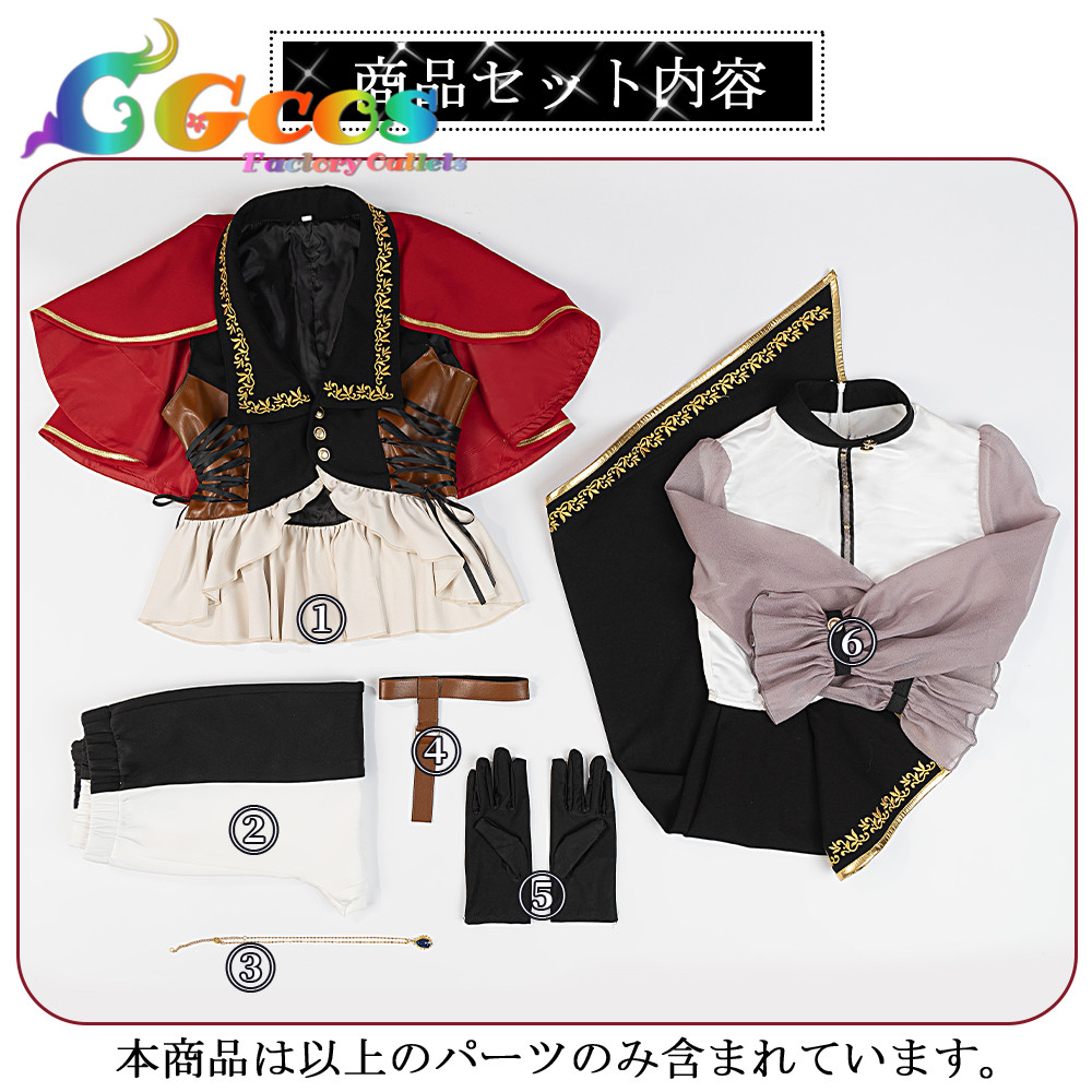 バンドリ！ MyGO!!!!! Ave Mujica 10周年衣装 八幡海鈴 コスプレ衣装