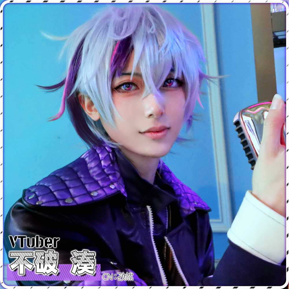 不破湊 コスプレ衣装|コスプレ通販