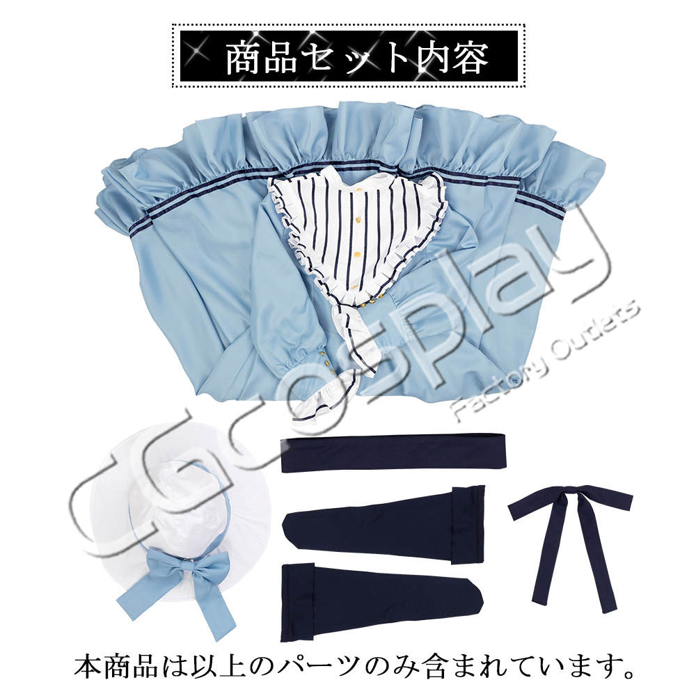 あんさんぶるスターズ 斎宮宗 マドモアゼル コスプレ衣装 赤とブルー