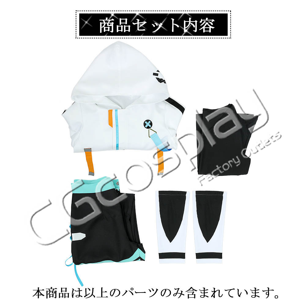 VTuber CR うるか (Uruca) コスプレ衣装