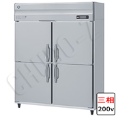 HF-150A3-2-6D(三相200V)|ホシザキ業務用冷凍庫(旧型式HF-150A3-6D