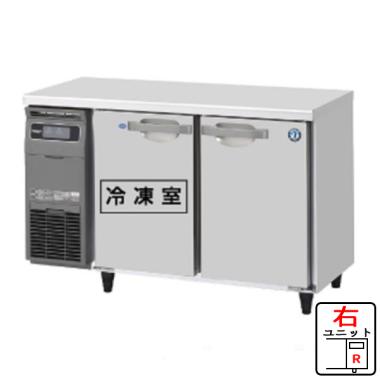 RFT-120SNG-1-R|ホシザキテーブル型冷凍冷蔵庫(旧型式RFT-120SNG-R