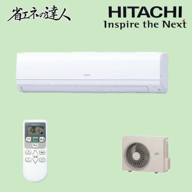 日立 RPK-GP80RSHJ7/RPK-GP80RSH7 壁掛けエアコン 省エネの達人 3馬力