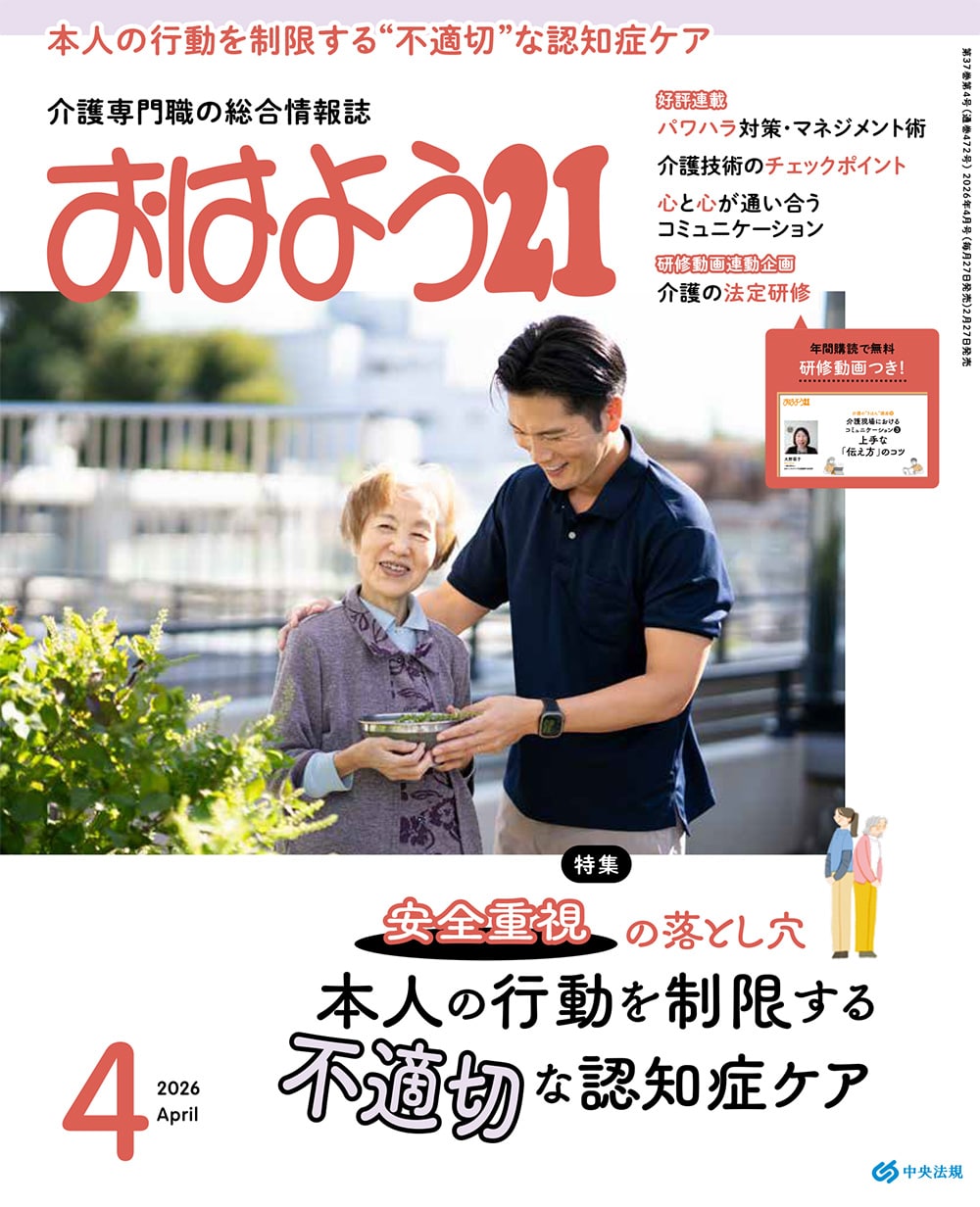 新刊情報: | 中央法規出版