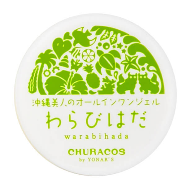 公式】わらびはだ|おすすめ沖縄美人のオールインワンジェル
