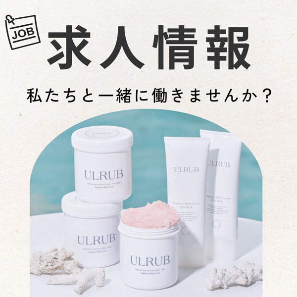 公式】ちゅらかなさ 沖縄美人のオールインワンジェル｜おすすめ商品