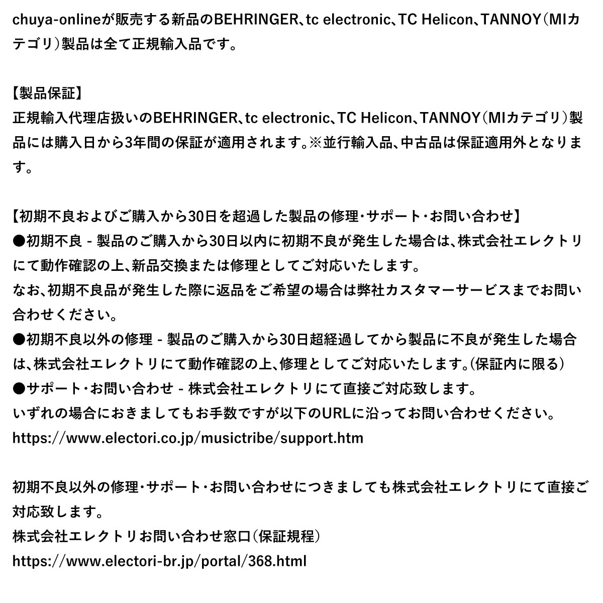 ベリンガー BEHRINGER 921A OSCILLATOR DRIVER モジュラー