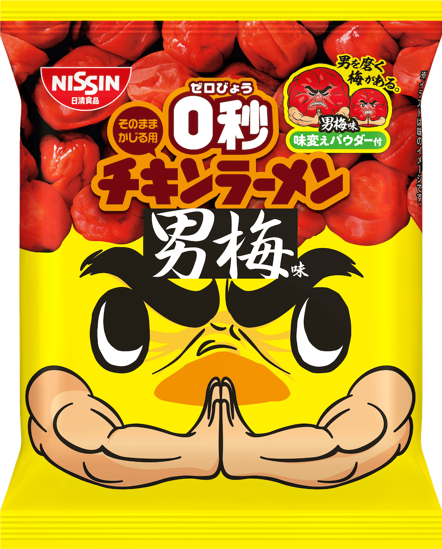 Product（商品情報）｜日清チキンラーメン