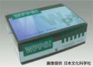 WPPSI 知能診断検査 (ウイプシイ)｜心理検査専門所｜千葉テストセンター