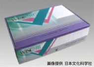 WISC-III 知能検査 (ウィスク・スリー)｜心理検査専門所｜千葉テスト