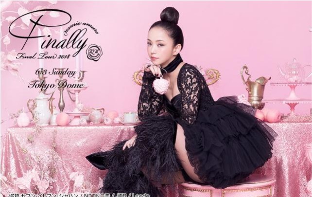 新品未使用品！安室奈美恵 Final Tour 2018 Blu-ray 3枚組 【公式通販】