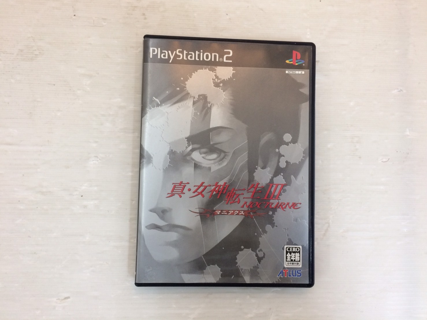 宅配買取】PS2ソフト 真・女神転生III - NOCTURNE マニアクス 買取価格