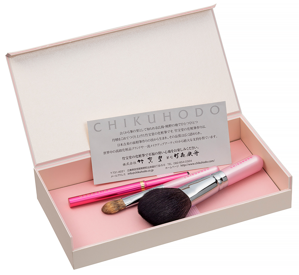 オリジナルギフト 3点セット（粗光峰）：BR-15｜竹宝堂（ちくほうどう