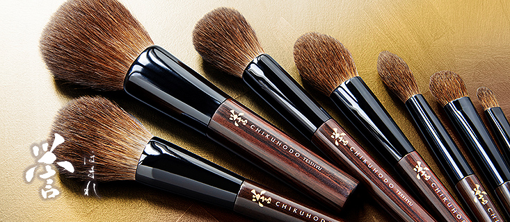 誉（ほまれ）シリーズ｜竹宝堂（ちくほうどう）熊野筆・化粧筆・メイク