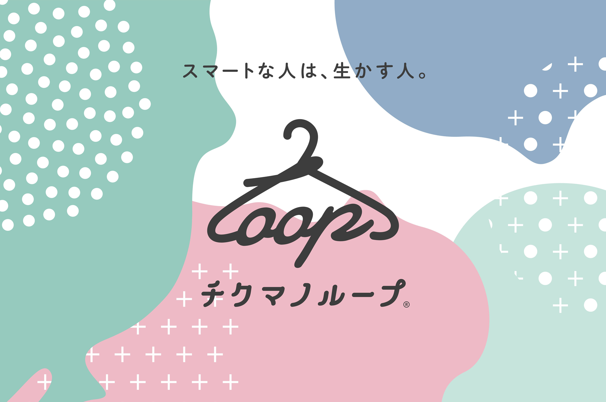 株式会社チクマ