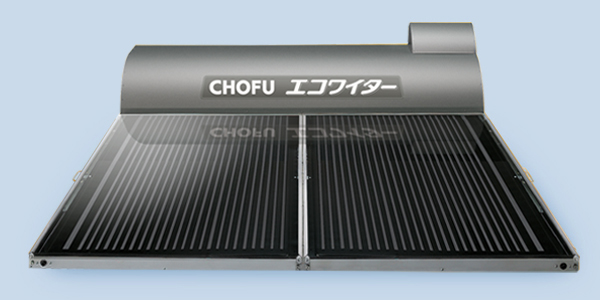 石油給湯器｜【長府製作所】-石油・ガス給湯機器をはじめ、住宅関連