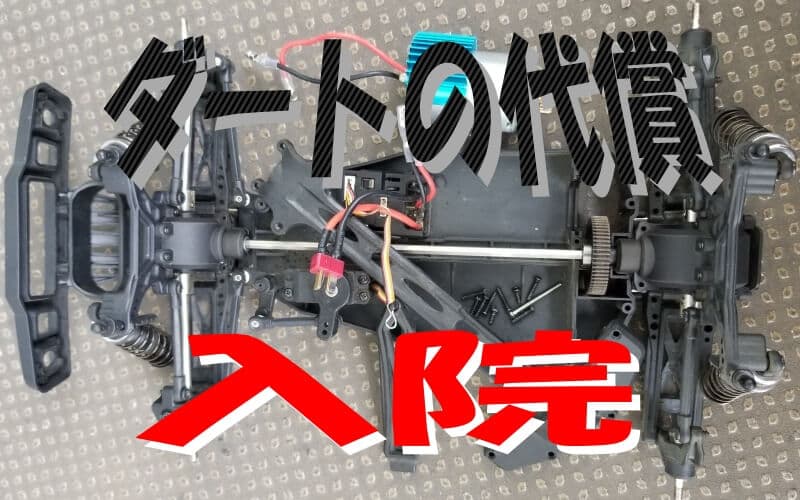 DEERC 9200E | Channel NORARI