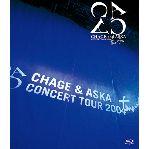 CHAGE and ASKA CONCERT TOUR 2004 two-five【Blu-ray】｜DISCOGRAPHY