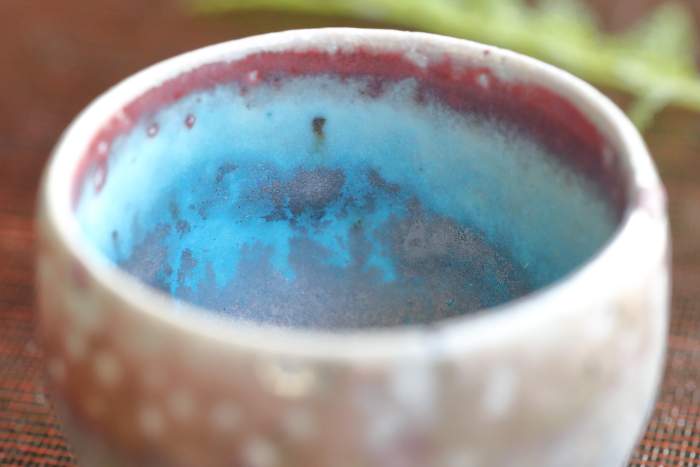 山田想 青窯変ぐいのみ 作家もの酒器 常滑焼ぐい吞み 桐箱
