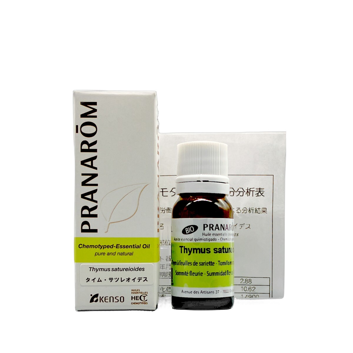 PRANAROM ジャスミン 5ml プラナロム 精油【液漏れ・箱なし】 PRANAROM