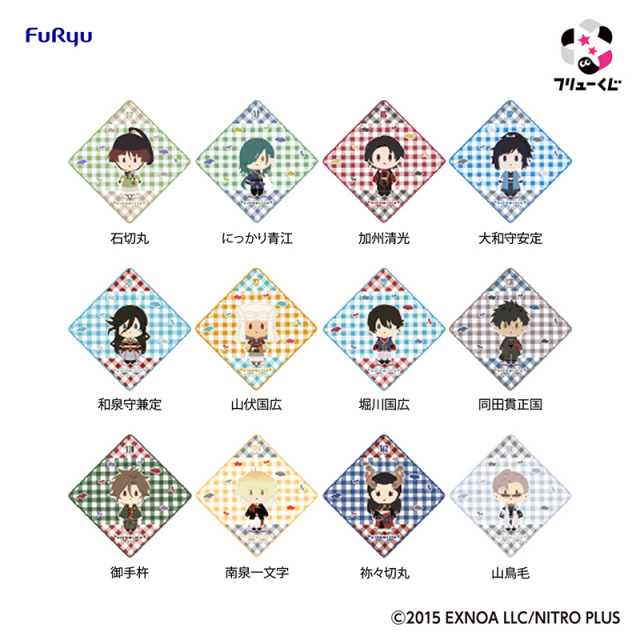 フリューくじ 刀剣乱舞ONLINE 御伴散歩 ～御伴くじ～ その3 御伴ミニ