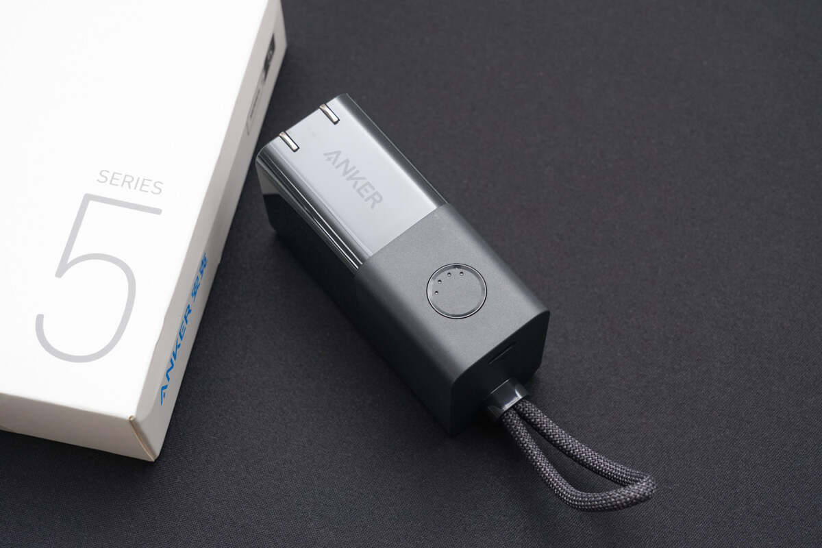 Power Bank & Charger Combined | Anker 511 Pro Power Bank