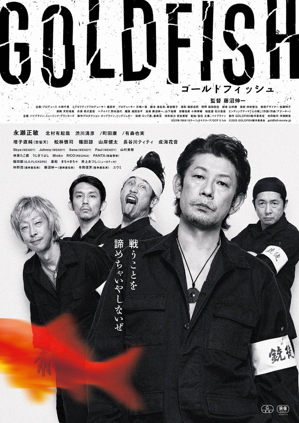 コールドフィーバー 『春にして君を想う』のF・T・フリドリクソン監督