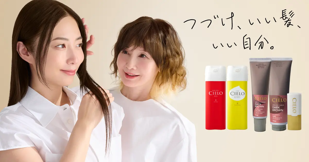ボディ・フェイスケア cielo ボディ・フェイスケア cielo ボディ